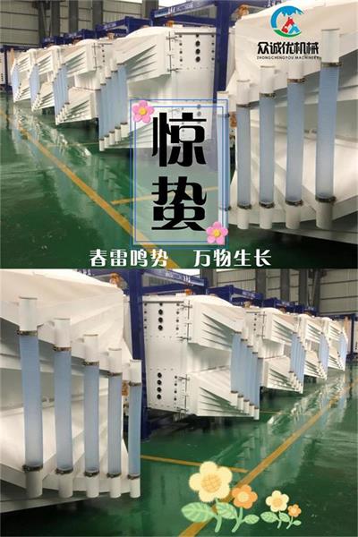 驚蟄至，眾誠優(yōu)機械開啟春日奮進新篇